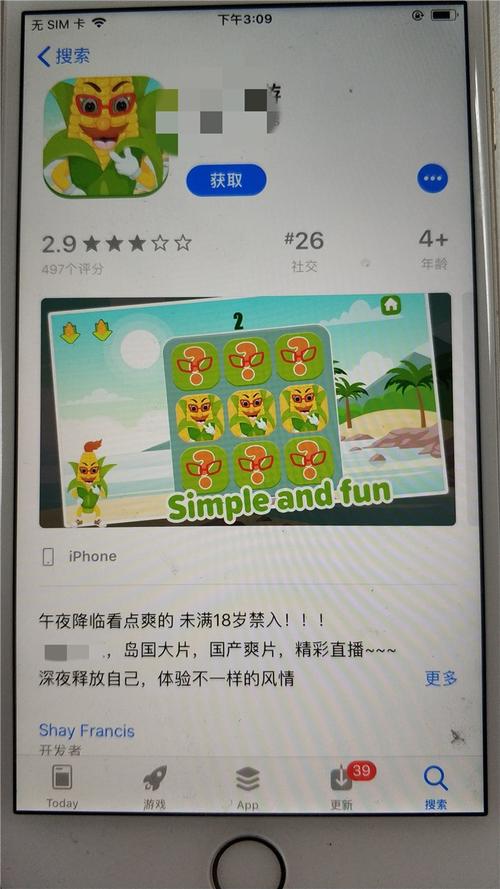 人妻酒店在线的相关介绍