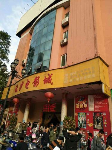 五福影院最新精品视频的相关介绍