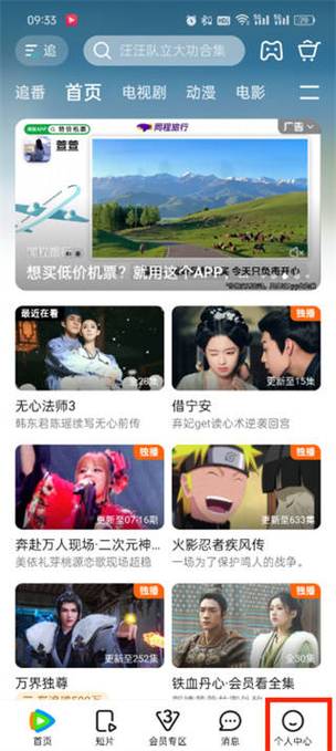 人妻有码一区的相关介绍