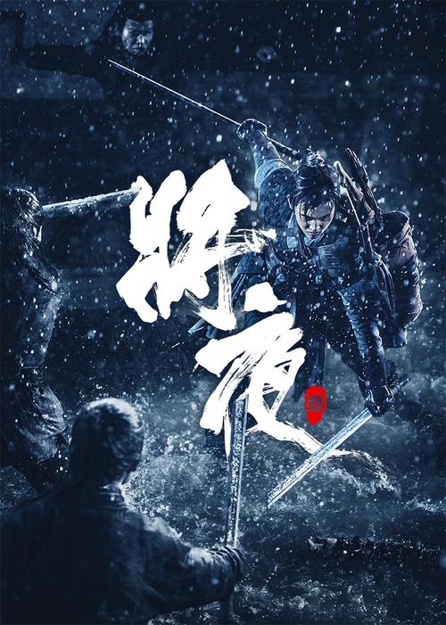 神马午夜限影院的相关介绍