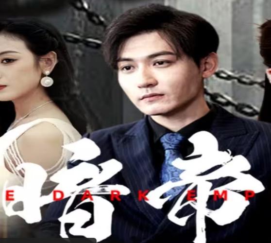 双世宠妃第二季免费观看天天影院的相关介绍