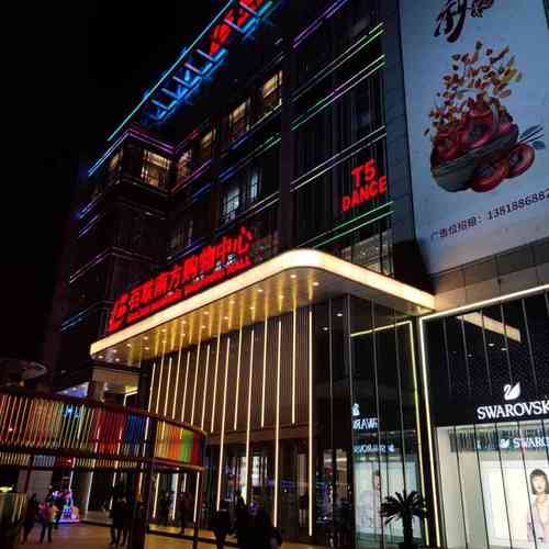 恋夜影院2国产的相关介绍