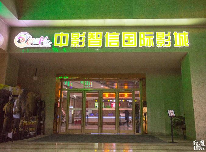 速度影院的相关介绍