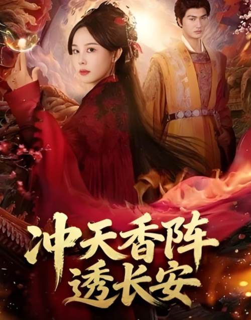 国产啊色的相关介绍