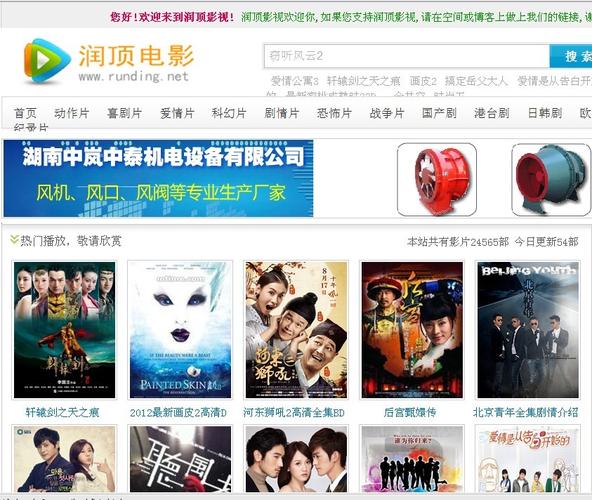 影院最近上映的相关介绍