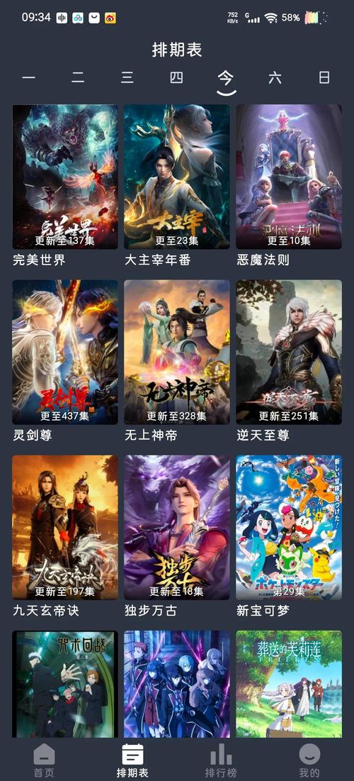 欧美激情久久综合的相关介绍