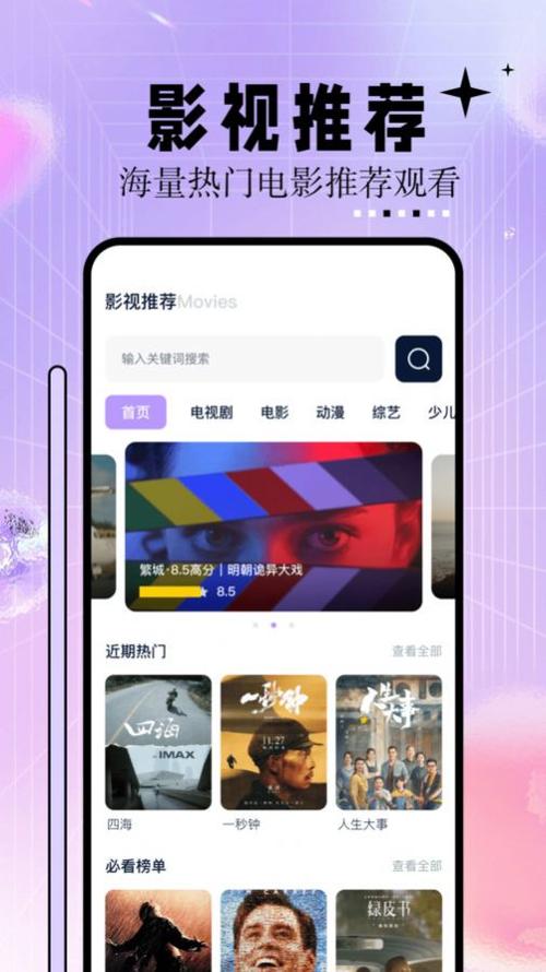 在电影院英语的相关介绍