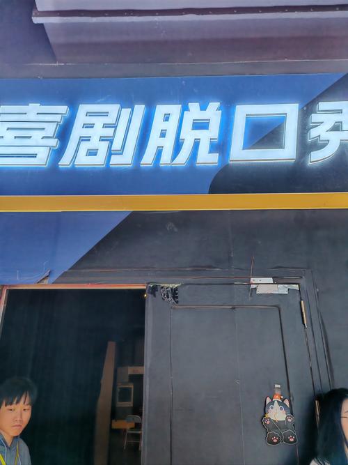 骚奶子操白浆的相关介绍