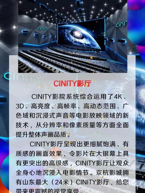 秋霞电影手机电影院的相关介绍