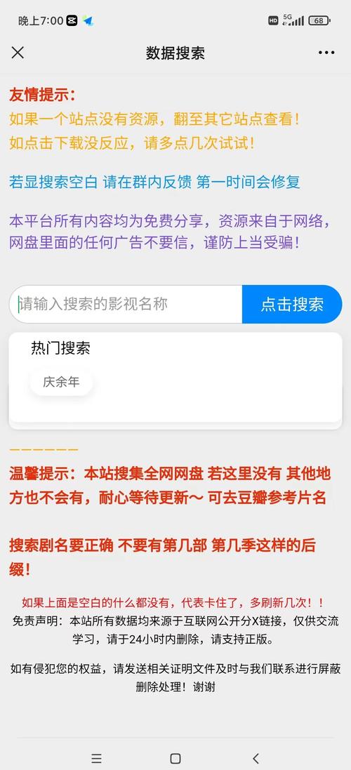 强上女秘书的相关介绍