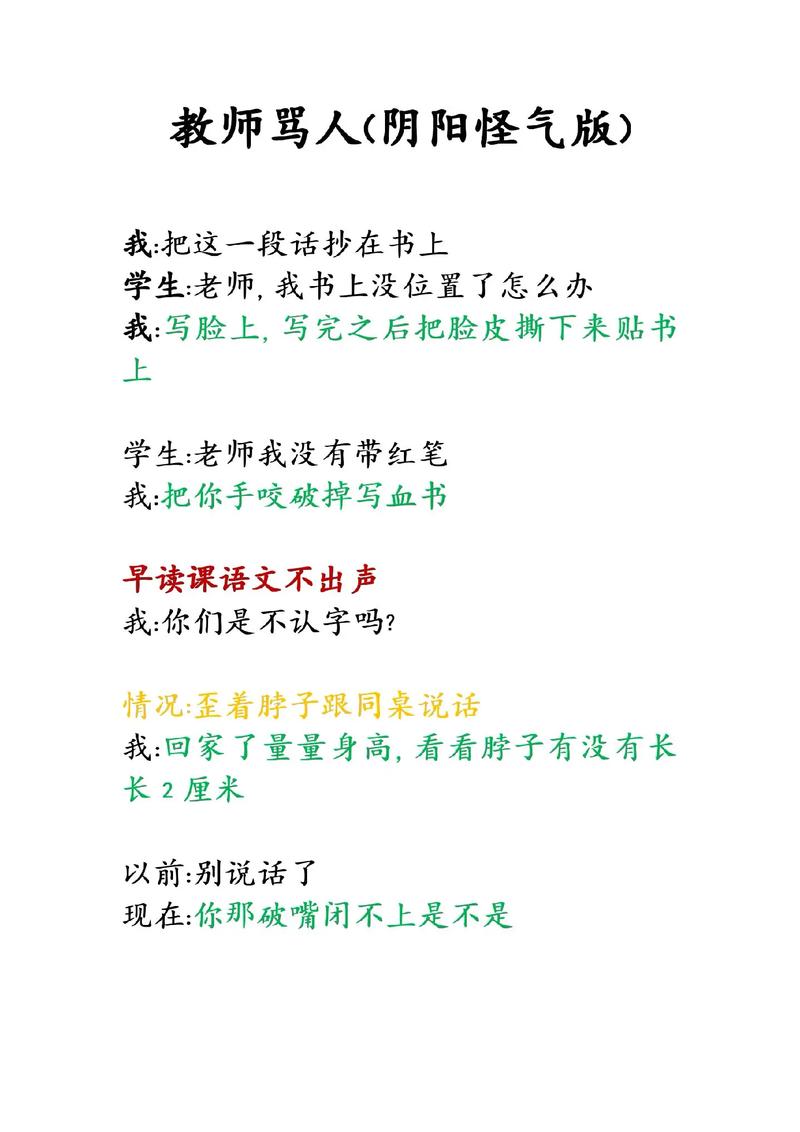 动漫美女被处的相关介绍