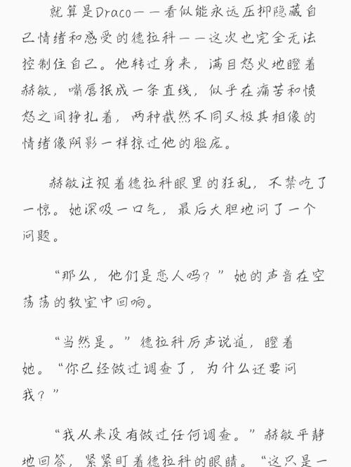 国产人妖影院的相关介绍
