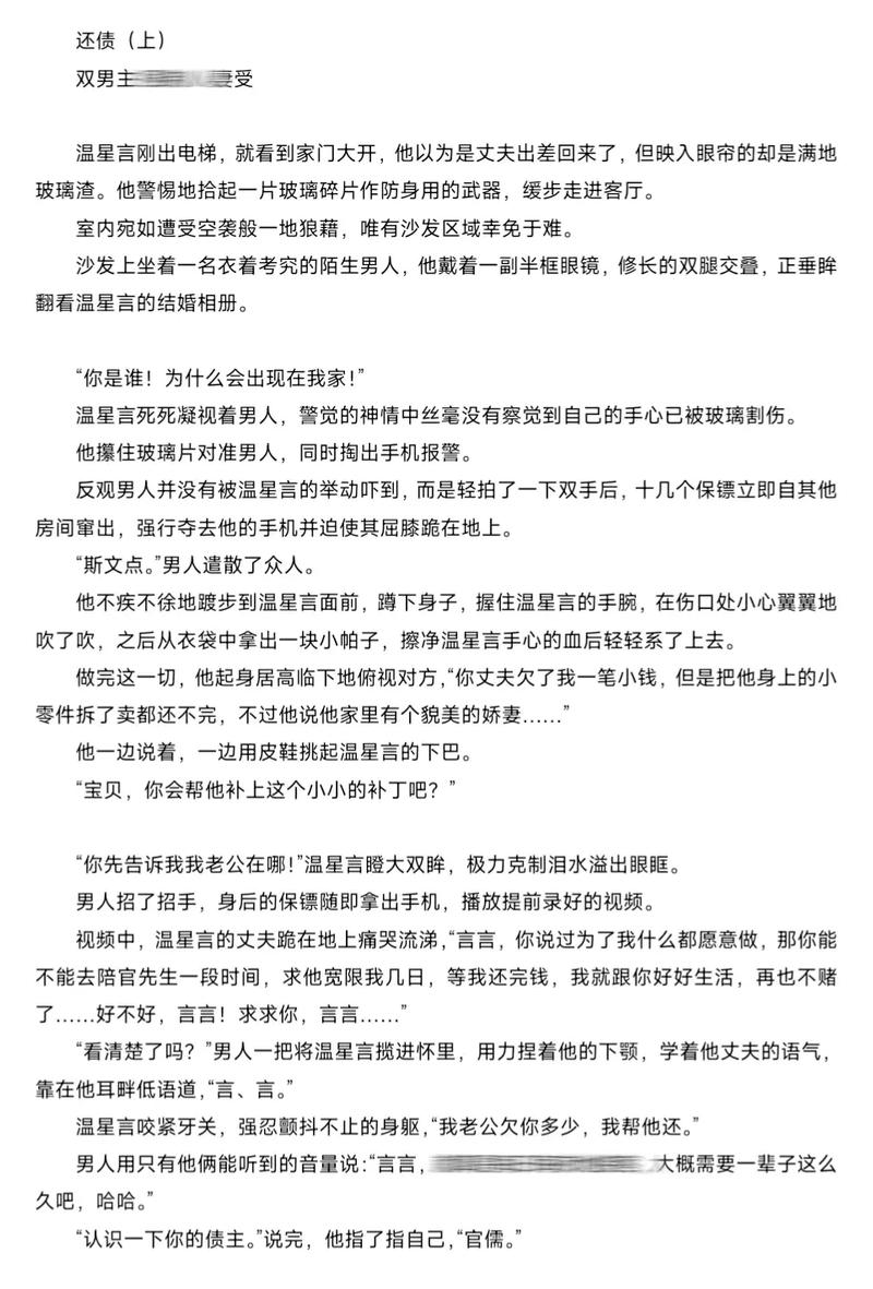 秘密影院的相关介绍