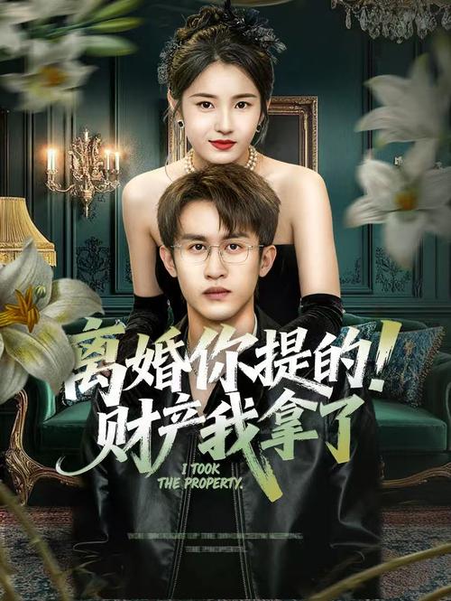 男女18动漫的相关介绍