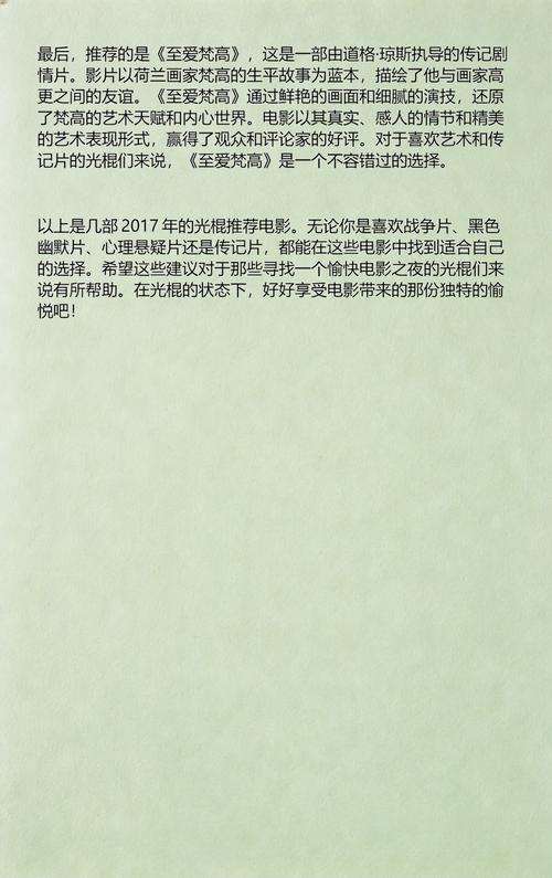 亚洲熟女乱一区二区的相关介绍