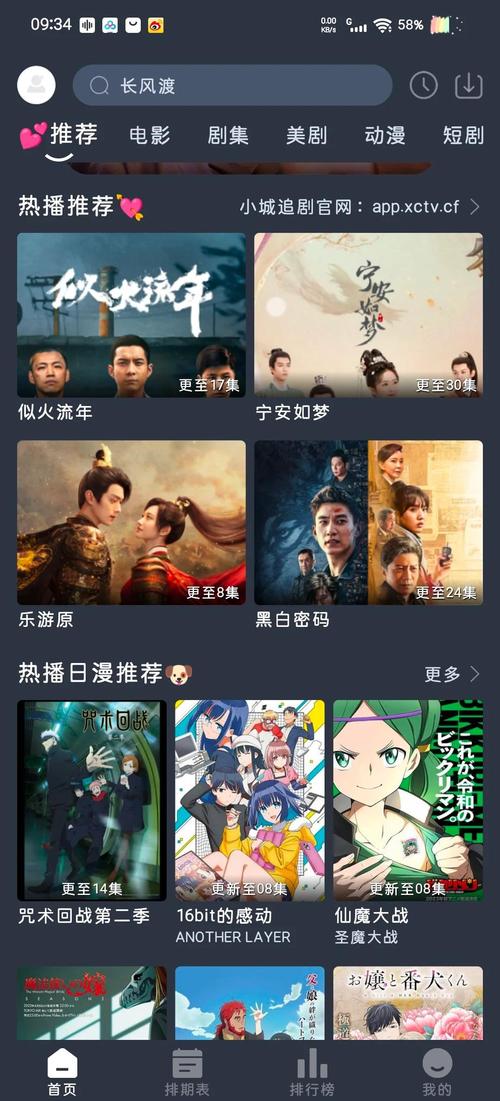丰满巨乳秘书的相关介绍