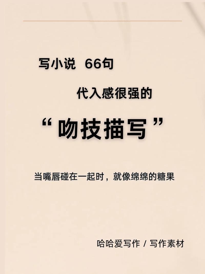 男女羞羞激烈动漫的相关介绍
