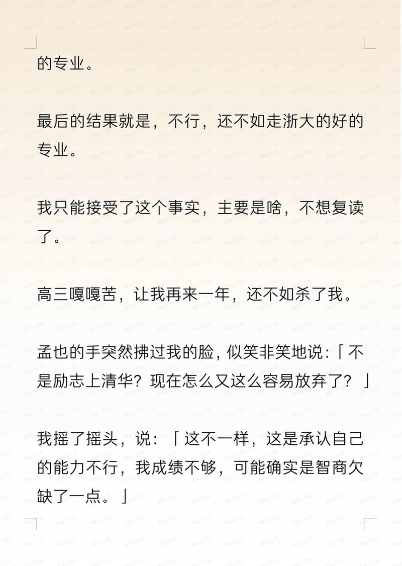 美女又爽又黄动漫的相关介绍