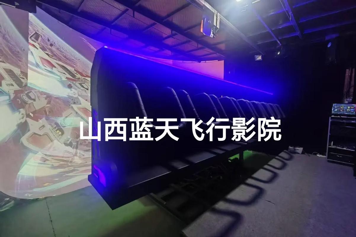 家庭影院论坛的相关介绍