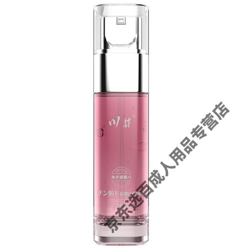少妇后入av的相关介绍