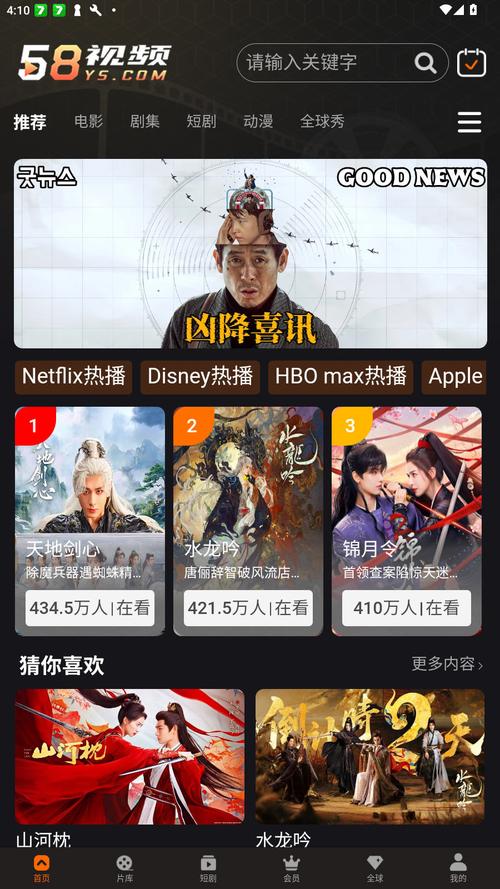 熟女搭讪的相关介绍