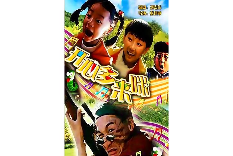 先锋影院的相关介绍