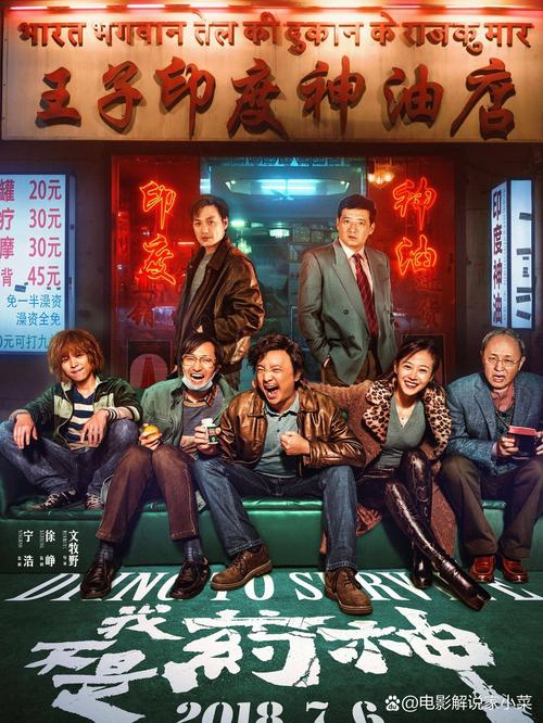 国产av毛片基地的相关介绍