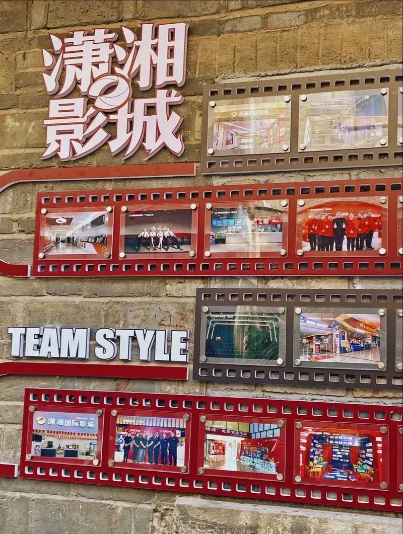 私人小影院的相关介绍