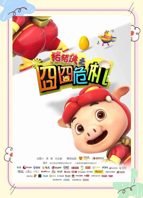 日本大学生精油按摩在线的相关介绍