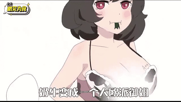 在线看18禁的相关介绍