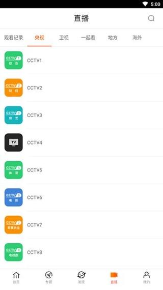 八戒手机影院在线观看的相关介绍