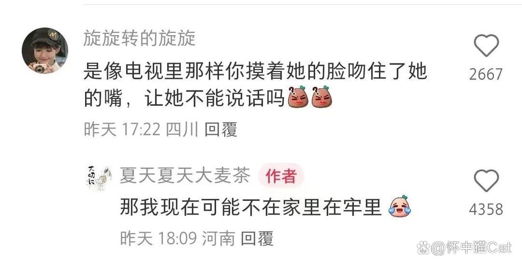 寂寞av少妇的相关介绍