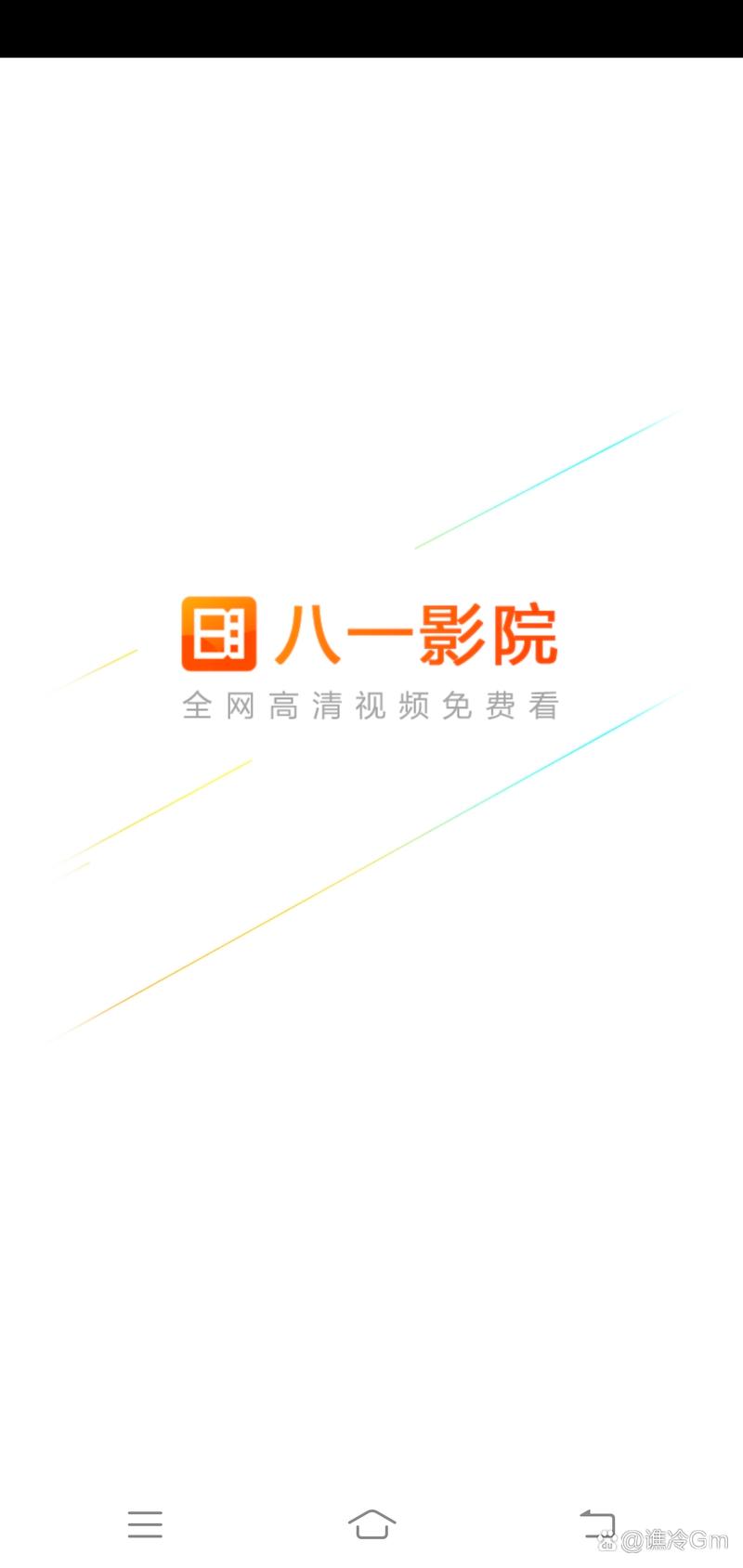 性盈盈影院免费视频观看在线的相关介绍