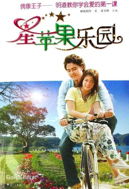 青苹果影院yy6090影院的相关介绍