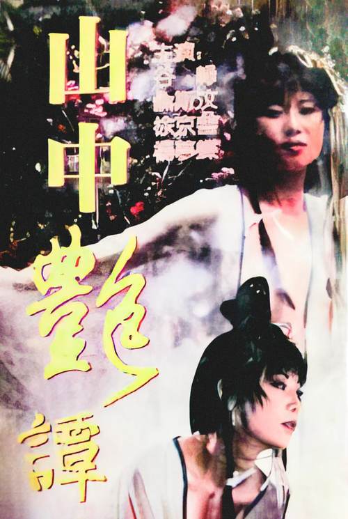 激情久久情色视频的相关介绍