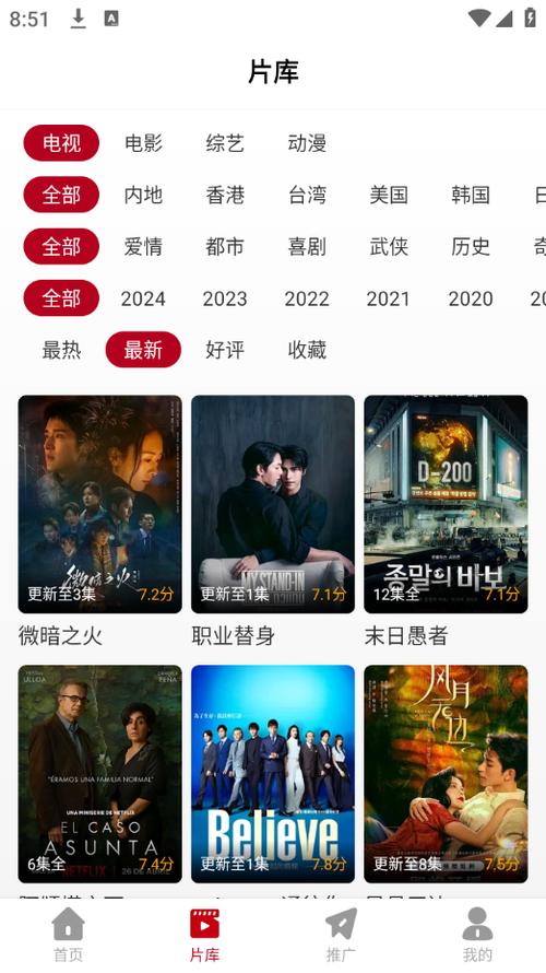 我美女老师的相关介绍