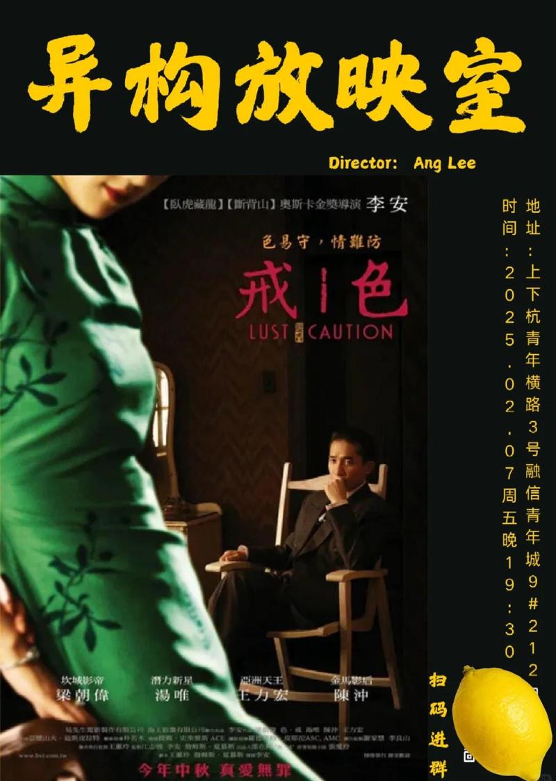 男操女操出白浆的相关介绍
