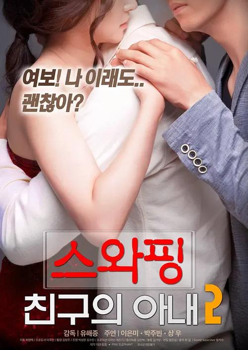 美女脱18以下禁止看尿口的相关介绍