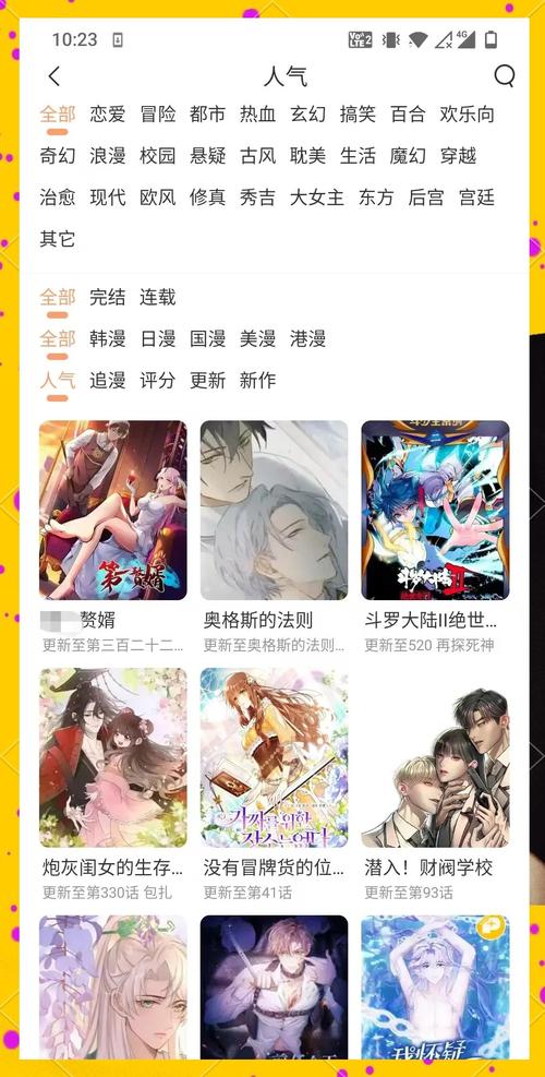 学长舌尖伸入湿嫩蜜汁呻吟的相关介绍