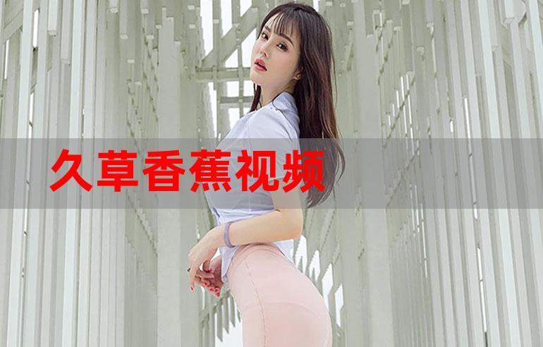 酒店约战丰满人妻3p视频的相关介绍