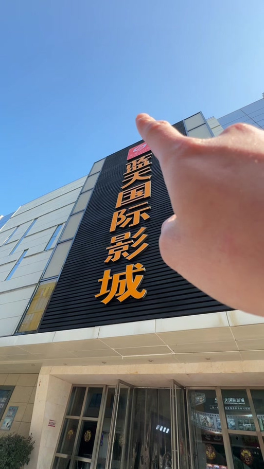 农夫影院的相关介绍