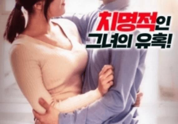 女秘书巨乳的相关介绍