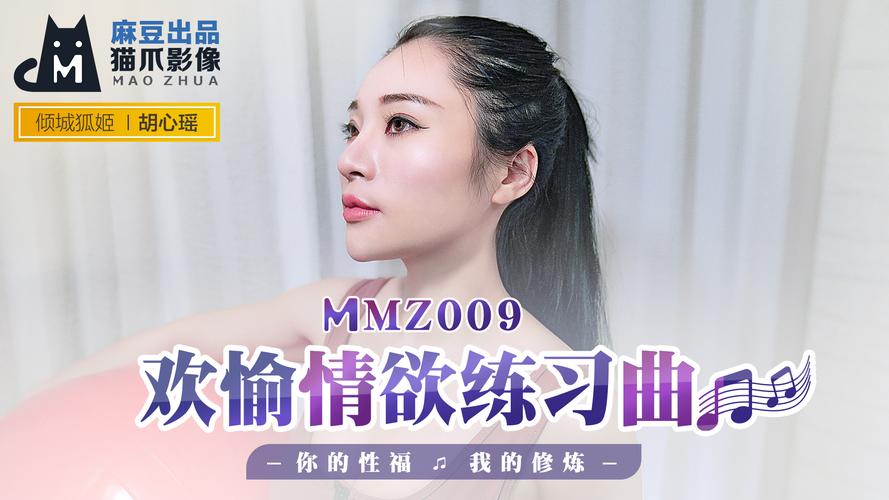 久久久欧美国产精品人妻的相关介绍