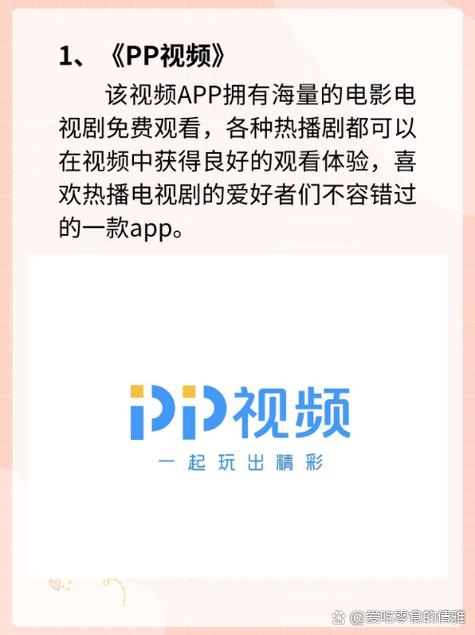 扁豆影院的相关介绍