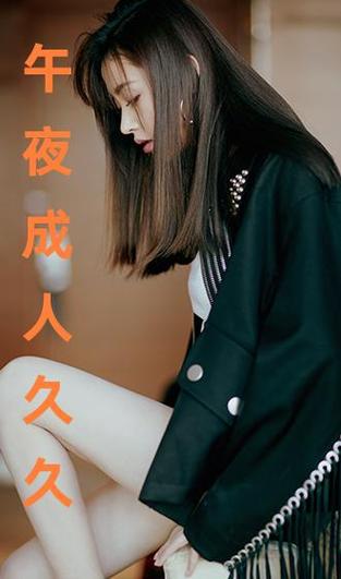 wwwxxx日本精油按摩的相关介绍