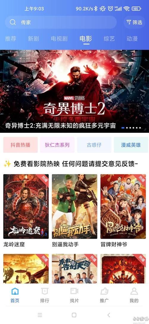 酷玩影院的相关介绍