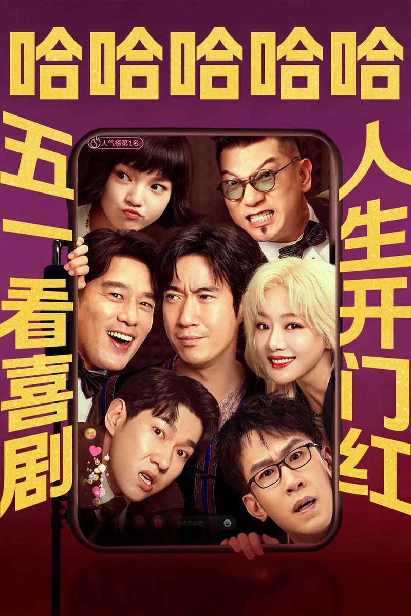 临沂电影院的相关介绍