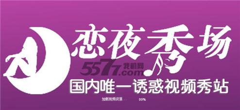 飞禽走兽影院的相关介绍