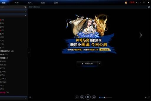 人妻高h辣文的相关介绍