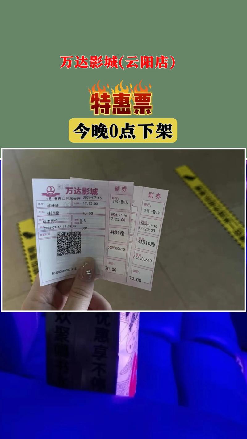 绝顶 高潮的相关介绍